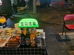 -红沃鳗鱼黑牛烤肉店(不老街店)