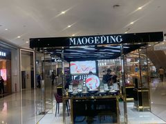-天虹购物中心(深圳龙华店)