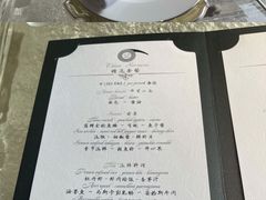 -九献创意菜·牛排料理(亮马河花园店)