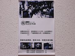 -牛王庙吳記怪味面(双楠店)