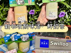 -新加坡斯味洛·鲜奶茶(石牌东店)