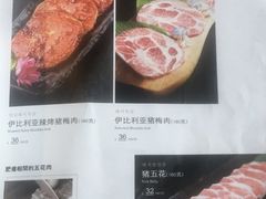 -一品诚记烤肉(大连柏威年购物中心店)