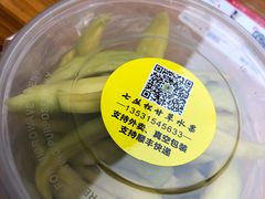 -老炳·七丛松甘草水果