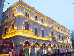 QQ截图20140118110452-沈阳商业城(中街路店)