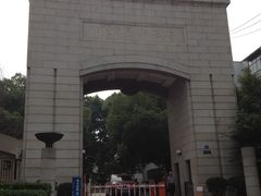 -湖北美术学院(昙华林校区)