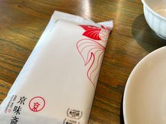 -京味斋·北京烤鸭(新源街店)