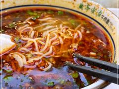 -兰亭安泊牛肉面(乐都路店)