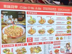 -见味花甲(福田coco park店)
