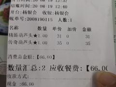 -春发生饭店·非遗(南院门店)