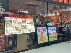 -大师兄·西北小馆(南沙万达广场店)