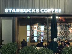 门面-星巴克(保定万博广场店)