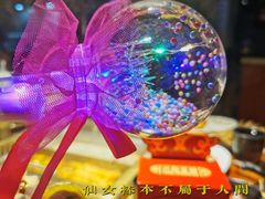 -要德火锅(鼓楼店)