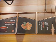 -核桃碳烤肉馆(深圳首店)