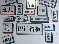 -小日子天台(二厂文创公园店)