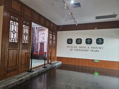 -婺源博物馆