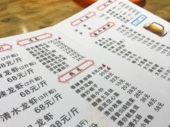 -杨氏青龙虾·羊蝎子(金盛路总店)