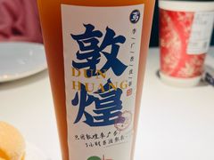 -阿里疆Alijiang·丝路美食·异域风情·清真(长楹天街店)