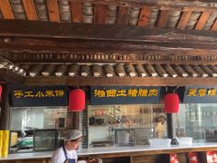 -寨子里的·钵钵菜·湘西山里菜(魅力湘西店)
