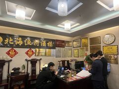 -北海渔村酒楼·粤菜海鲜点心(新华店)