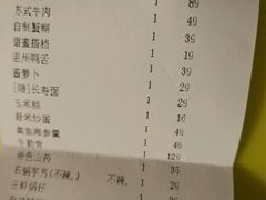 -宁海食府(大剧院店)