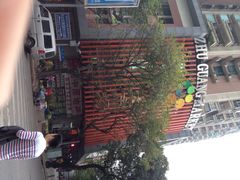 iphone_upload_pic-珠光市场(文德南路)