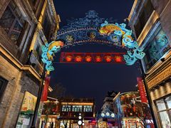 -天兴居(鲜鱼口街店)