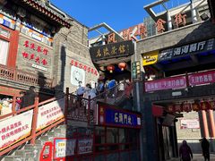 -古文化街旅游区