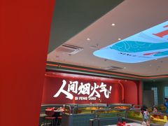 -避风塘(嘉兴八佰伴店)