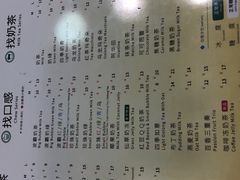 菜单-1点点(万达茂店)