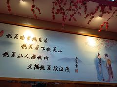-思博半步颠小酒馆(梦时代店)