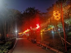 -纪念孙中山市政公园