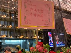 -馔豚·台北菜专门店(深圳湾万象城店)