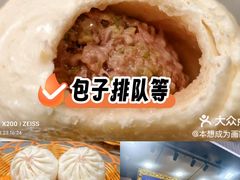 -郑家包子牛肉拉面(尚勤路店)