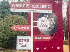 -东台西溪天仙缘景区