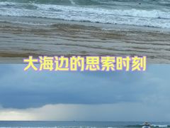 -青岛金沙滩