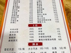 -二哥特色砂锅