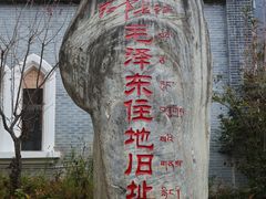 -海螺沟风景区