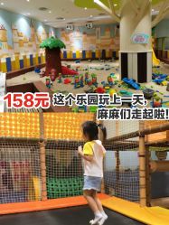 -meland亲子乐园(深圳领展中心城店)