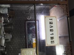 -子潇春庞牛腩粉(三大银行店)