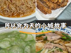 -直隶安家罩饼(复兴路店)