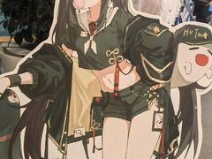 -第一绮丽次元街区