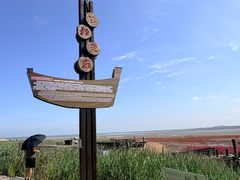 -辽宁团山国家级海洋公园