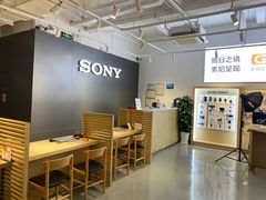 -Sony Store 索尼(上海淮海中路店)