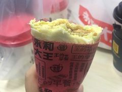 -永和大王(共和新路店)