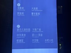 -星河湾温泉洗浴酒店