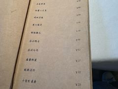 -尘香•传统川菜(创汇首座店)