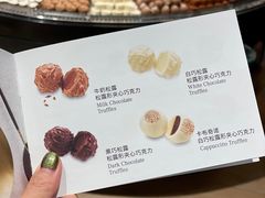 -Laderach 莱德拉(上海环贸iapm店)