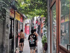 -陈记卤煮小肠