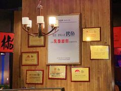 -伟大航路烤鱼(迅驰广场店)