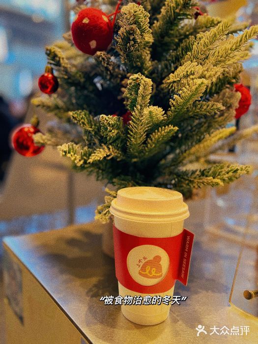 Seesaw Coffee(苏州中心店)图片